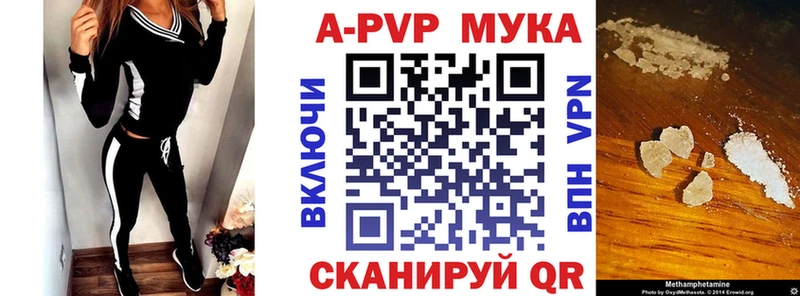 A PVP мука  Котельники 