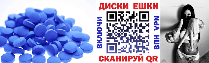 Экстази диски  наркотики  blacksprut рабочий сайт  Котельники 