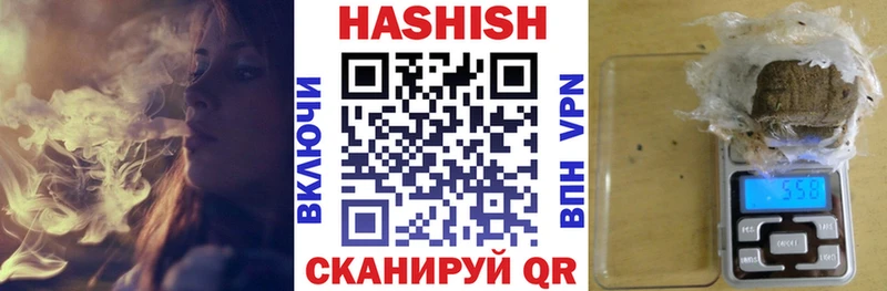 что такое наркотик  mega онион  ГАШ AMNESIA HAZE  Котельники 