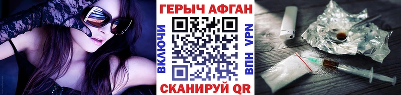 ГЕРОИН гречка  купить  цена  Котельники 