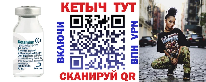 КЕТАМИН ketamine  Котельники 