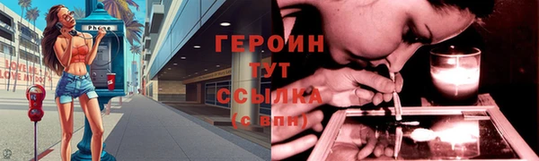 спайс Краснотурьинск
