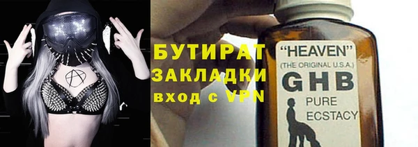 альфа пвп Кодинск