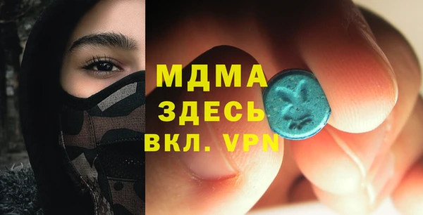 марки lsd Краснослободск