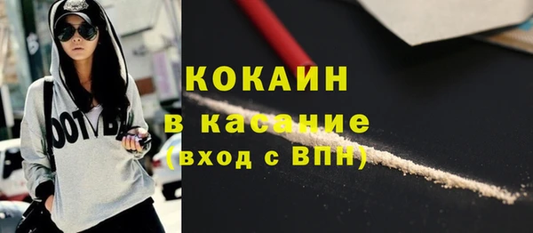 марки lsd Краснослободск