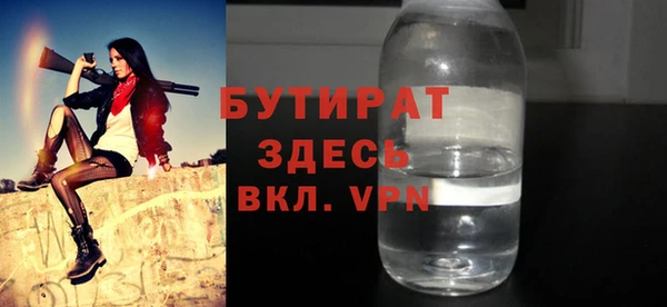 COCAINE Козельск
