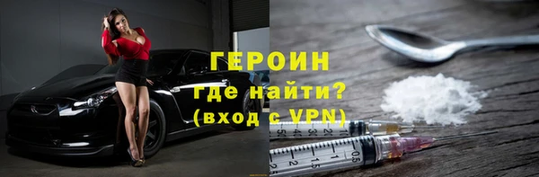 марихуана Красноперекопск