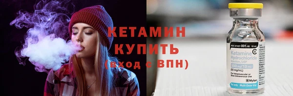 прущие крисы Валдай