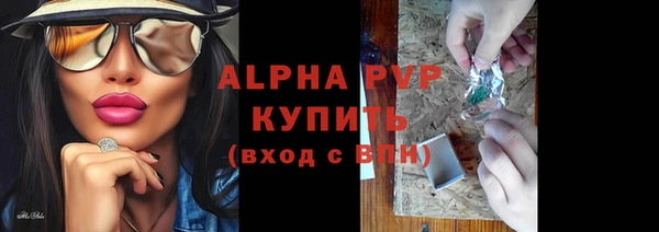 альфа пвп Кодинск