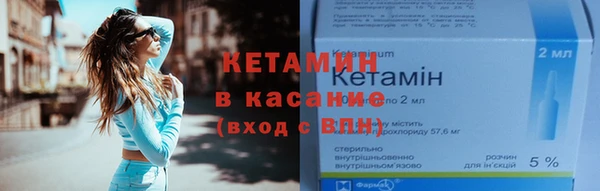 спайс Краснотурьинск