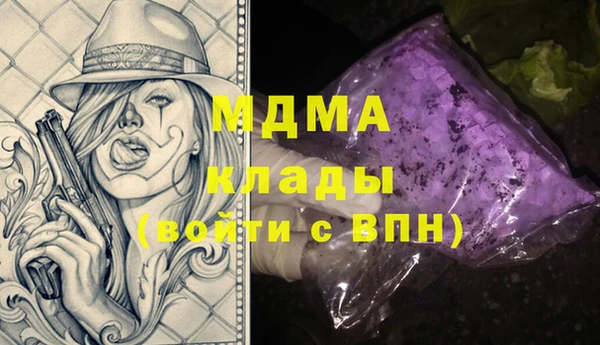марихуана Красноперекопск
