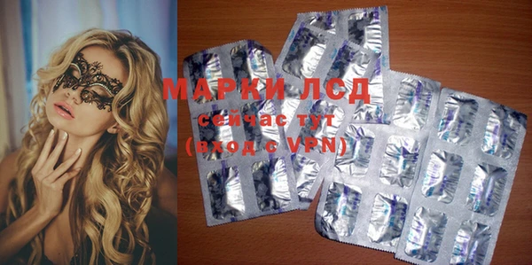 спайс Краснотурьинск