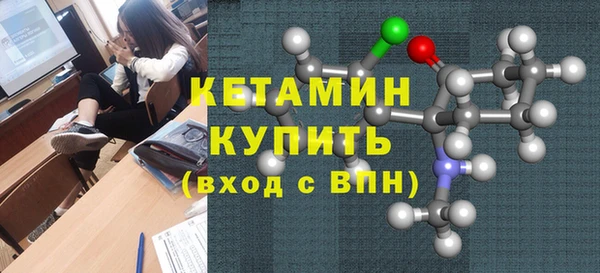 COCAINE Козельск