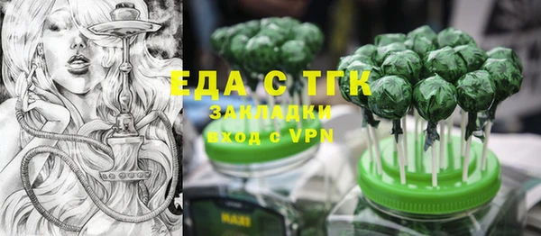 МДМА Коряжма