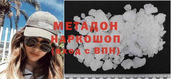 спайс Краснотурьинск