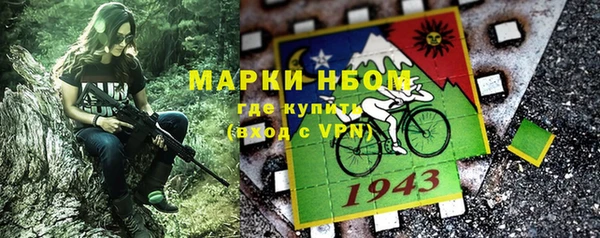 МДМА Коряжма
