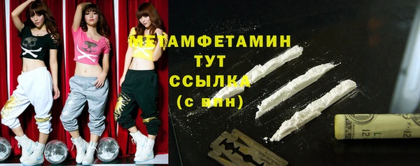альфа пвп Кодинск