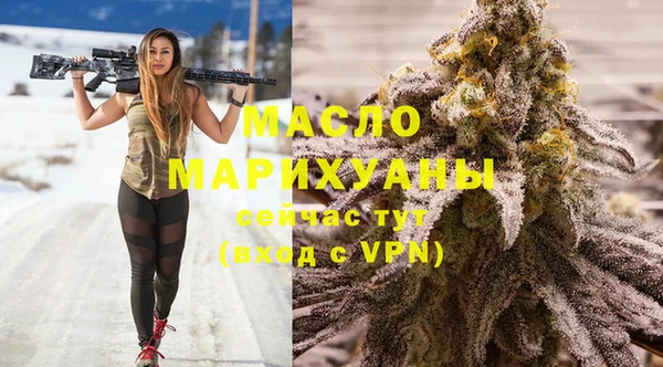 марихуана Красноперекопск
