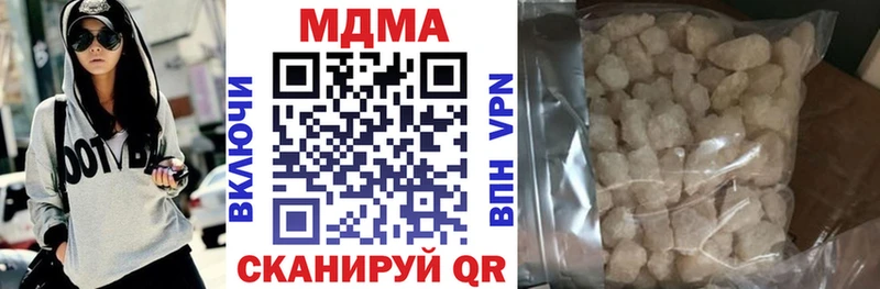 MDMA VHQ  Котельники 