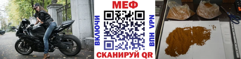 Меф мука  Котельники 