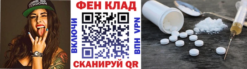 даркнет сайт  Котельники  МЕТАМФЕТАМИН витя 