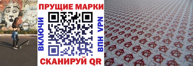 Марки 25I-NBOMe 1500мкг  blacksprut маркетплейс  Котельники 
