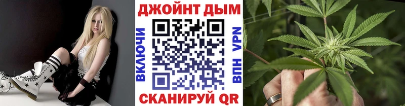где можно купить   Котельники  shop как зайти  Бошки Шишки индика 